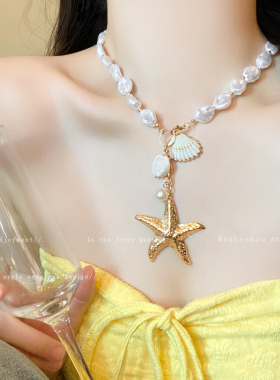 海岛度假贝壳海星项链女款秋冬海边出游长款配饰氛围感夸张毛衣链