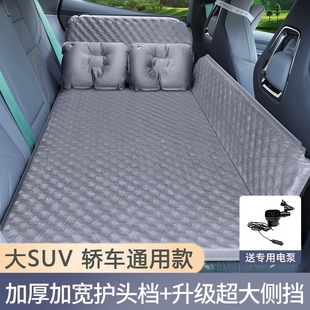 宝马五系5系三系3系X1X3X5汽车后排睡垫车载床垫轿车车内睡觉神器