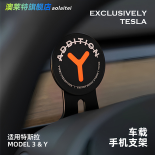 手机防抖支架适用于特斯拉Model3 汽车车载无线充电磁吸式 款 最新