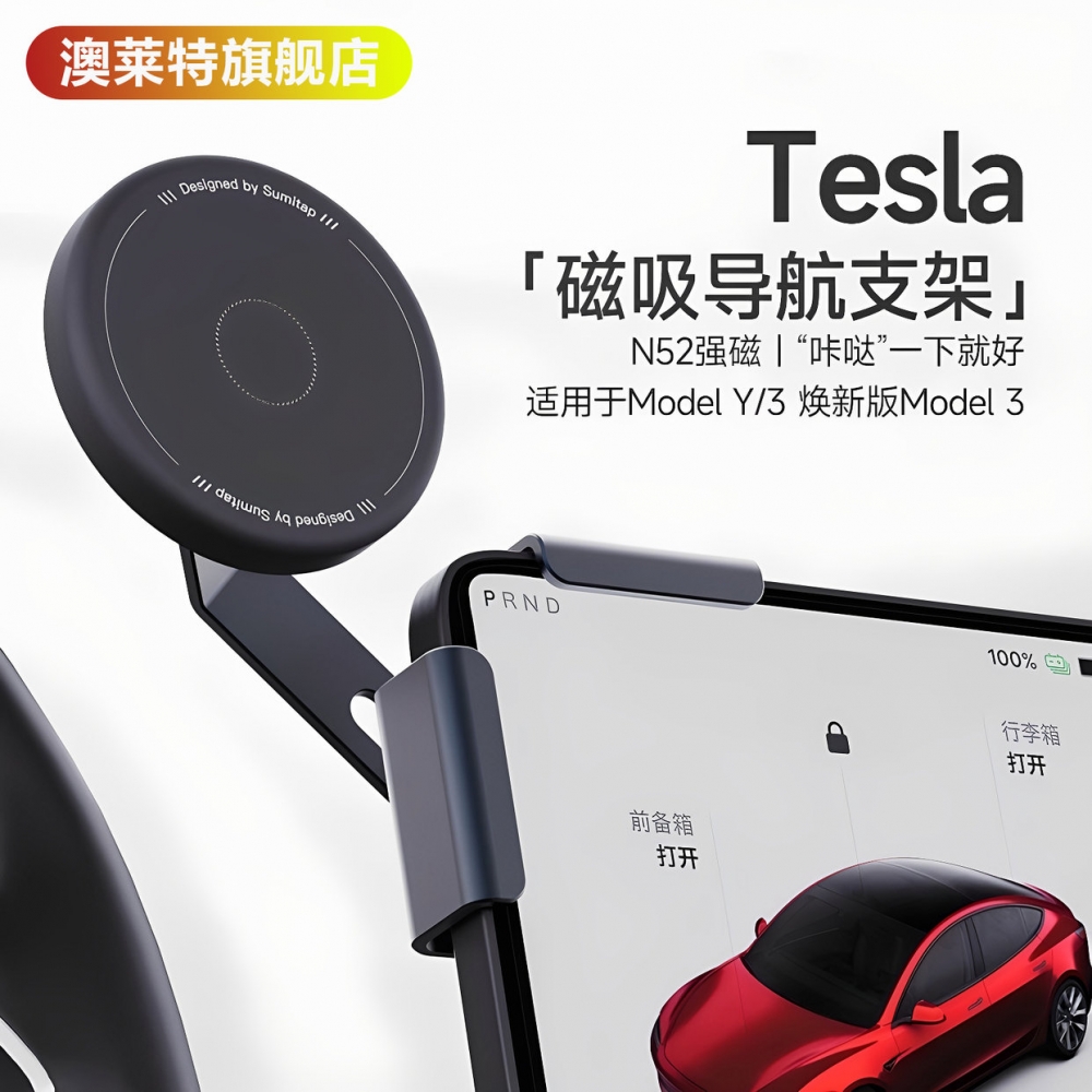 汽车车载铝合金卡屏幕款手机支架