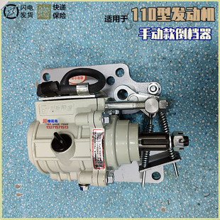 三轮摩托车老年三轮110发动机手动倒档器换挡器宗申福田大运通用