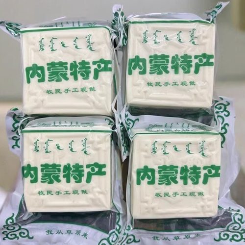 内蒙古特产纯奶豆腐正宗手工制作奶酪500g零食即食内蒙古奶制品