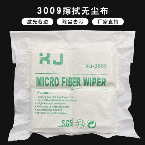 净化细腻柔软不伤表面除尘无尘布