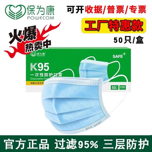 一次性口罩熔喷布活性炭加厚透气