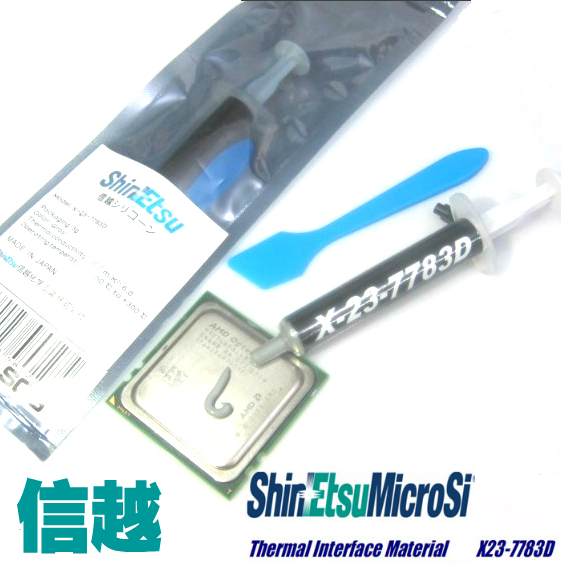 7783D 纳米硅脂 散热硅脂 CPU导热硅脂 含银送刮刀