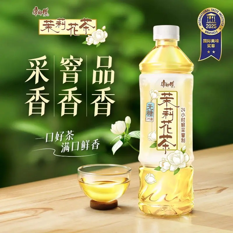 康师傅无糖茉莉花茶茶饮品500ml15瓶0糖0脂出游解渴解腻整箱饮料