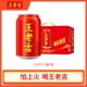 王老吉凉茶植物饮料310ml 12罐整箱解腻解辣清爽聚会