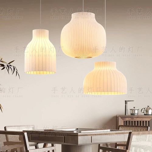 日式创意侘寂风餐厅客厅卧室吊灯