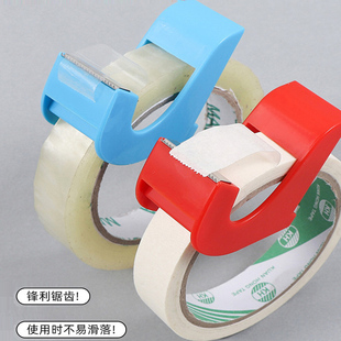 小号15-22MM便携式手拉胶带美纹纸切割器手握式胶纸机自动封口机