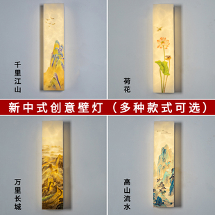 宋氏美学壁灯2025新款新中式客厅墙灯走廊过道灯楼梯专用壁灯