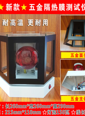 红外线隔热膜旋转拆装灯箱展示柜