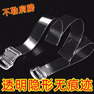 加长无痕磨砂胸罩带子防滑替换文胸内衣 隐形肩带细女抹胸美背夏季