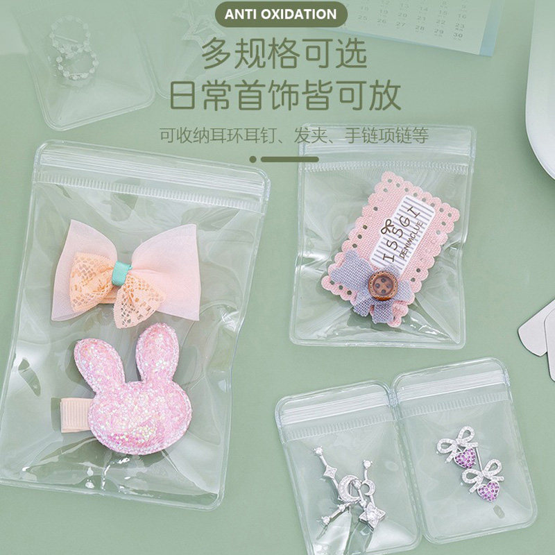 PVC加厚透明耳钉耳环项链收纳袋饰品首饰袋子简约耳饰品耳坠整理,饰品/流行首饰/时尚饰品新,首饰袋,淘宝优惠券,粉丝福利购,淘宝优惠卷