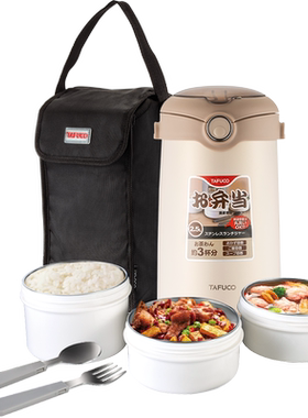 日本多层便携上班族保温饭盒