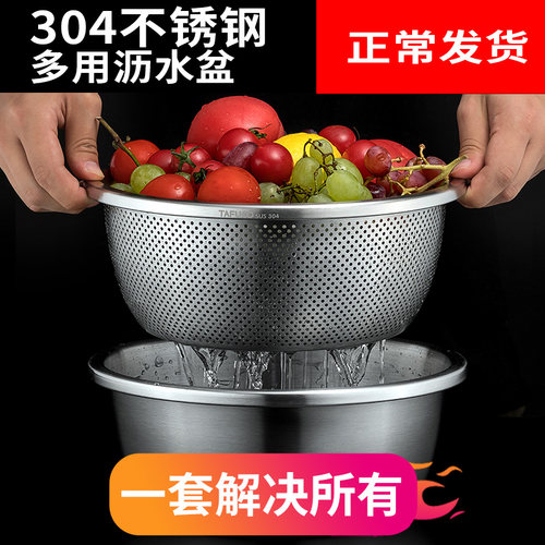 日本不锈钢漏盆加厚家用厨房水篮