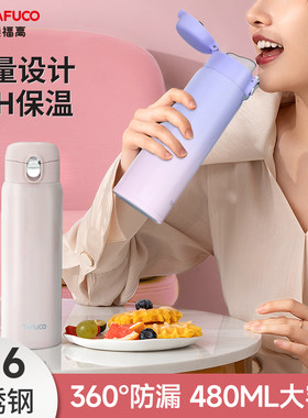 冬季保温新款水壶大容量杯