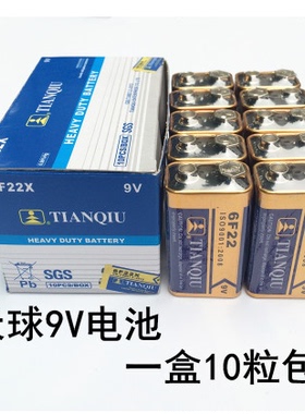正品天球9v电池6F22X麦克风无线话筒万用表遥控器用 10节包邮
