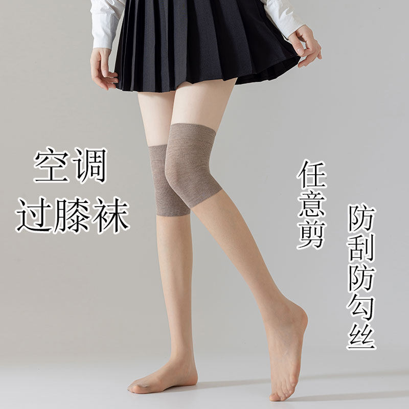 高筒护膝棉锦纶过膝袜性感