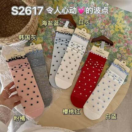 韩系波点中筒袜女夏季薄款甜美蕾丝花边棉袜堆堆袜