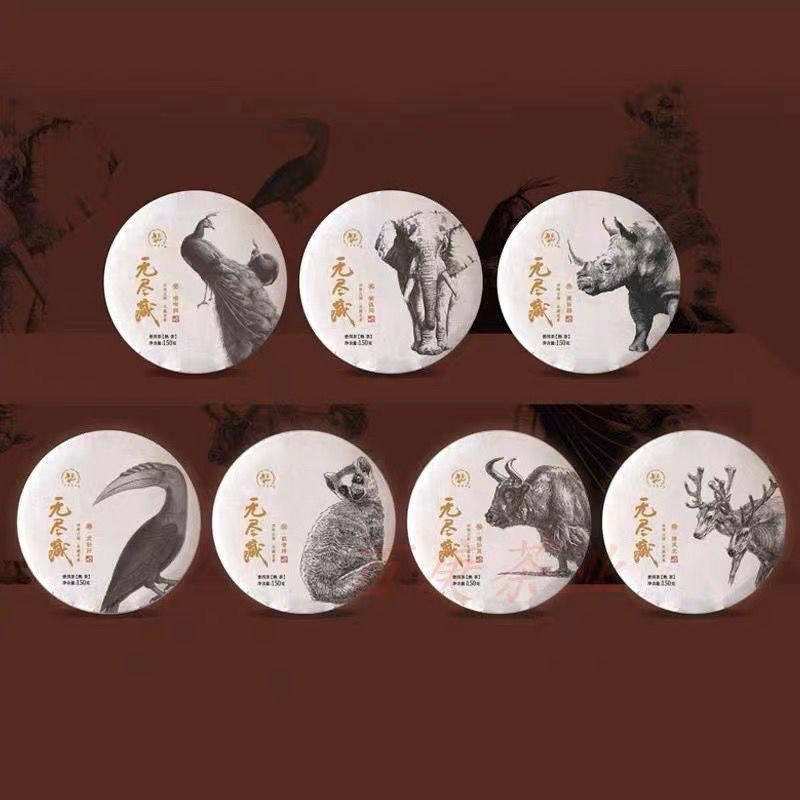 2022年六大茶山 高档普洱茶无尽藏礼盒7饼