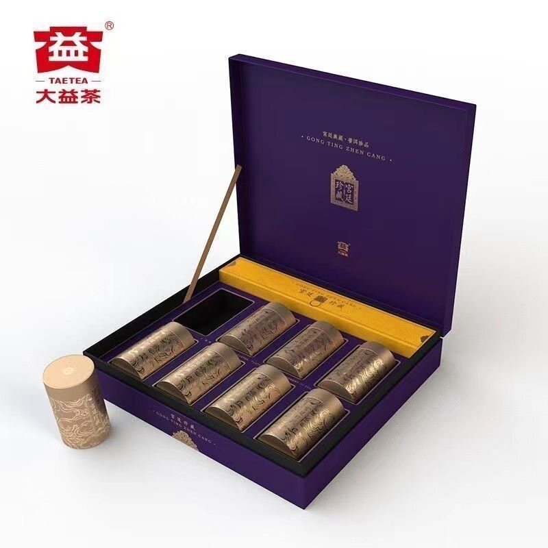 大益普洱茶 宫廷珍藏普洱熟茶散茶400g/盒高档礼盒装特级佳节礼赠