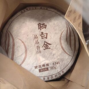 品品香 1341 晒白金寿眉,380克一饼,2013年原料 正品干仓