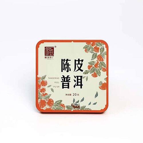 云南福海茶厂宫廷陈皮普洱熟茶便携可闷泡煮礼盒