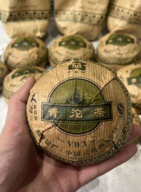大益正品广东干仓06年601v93青沱250克/沱香甜口回甘生普清仓