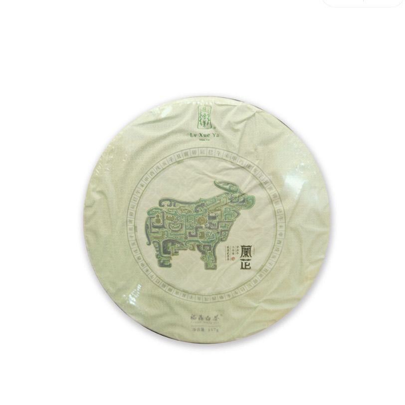 绿雪芽牛年兰芷2018 年(白牡丹/寿眉)年份老白茶(369)生肖老白茶