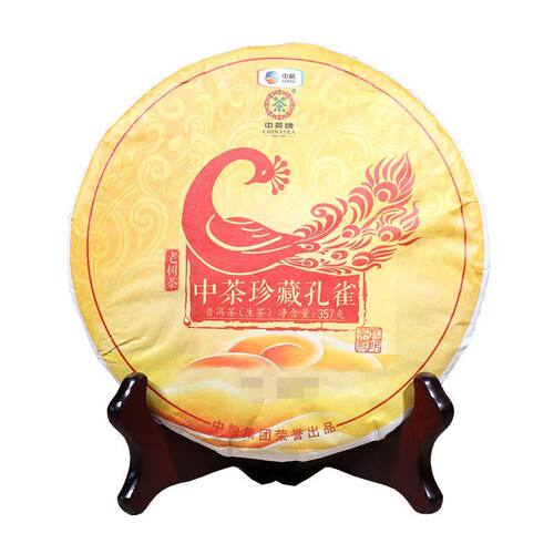 云南普洱茶【中茶】2016年珍藏孔雀老树普洱茶生茶357克/饼茶正品