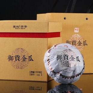 2019年则道曼松 御贡金瓜普洱茶生茶 500克 正品干仓