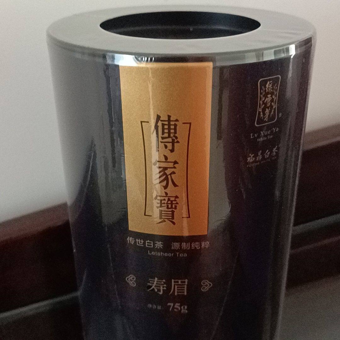 绿雪芽传家宝2018年寿眉75克一罐经典白茶源制纯粹全新正品保证