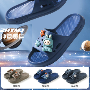 2026钟意美佳大童一体成型卡通儿童凉拖鞋居家可爱防滑洗澡浴室
