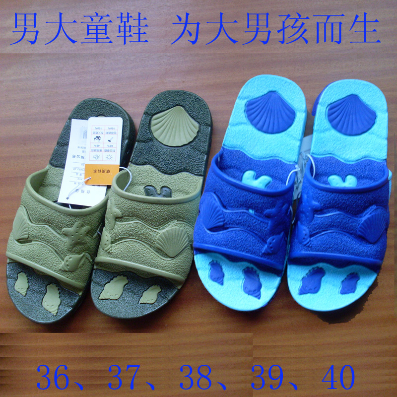 Chaussons enfants en autre - Ref 1017920 Image 1