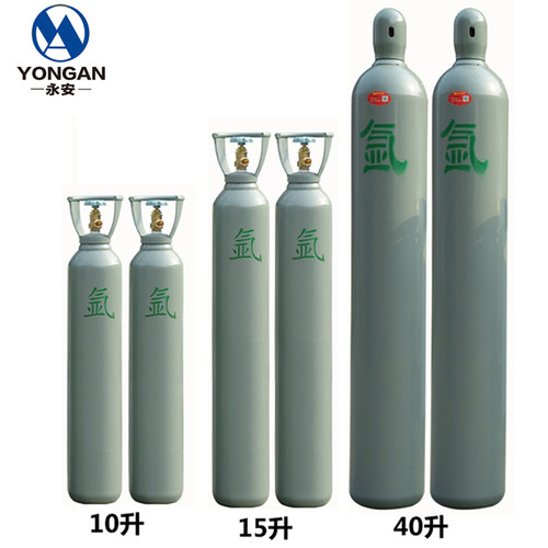 永安氩气瓶国标便携式工业氩气罐