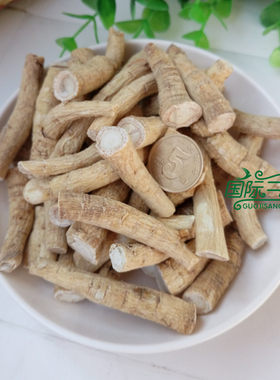 东北长白山西洋参须段丁腿剪尾