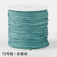 Qiu Xiang Green № 72 Jade Line 45 метров