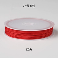 Красный, 10м