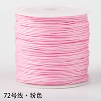 Pink № 72 Jade Line 45 метров