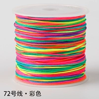 Цвет № 72 нефрита 45 метров