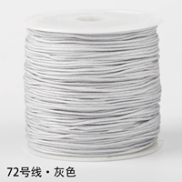 Серый 72 нефрита 45 метров