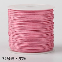 Кожаная розовая № 72 нефрита 45 метров