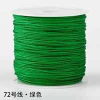 Зеленая № 72 Jade Line 45 метров