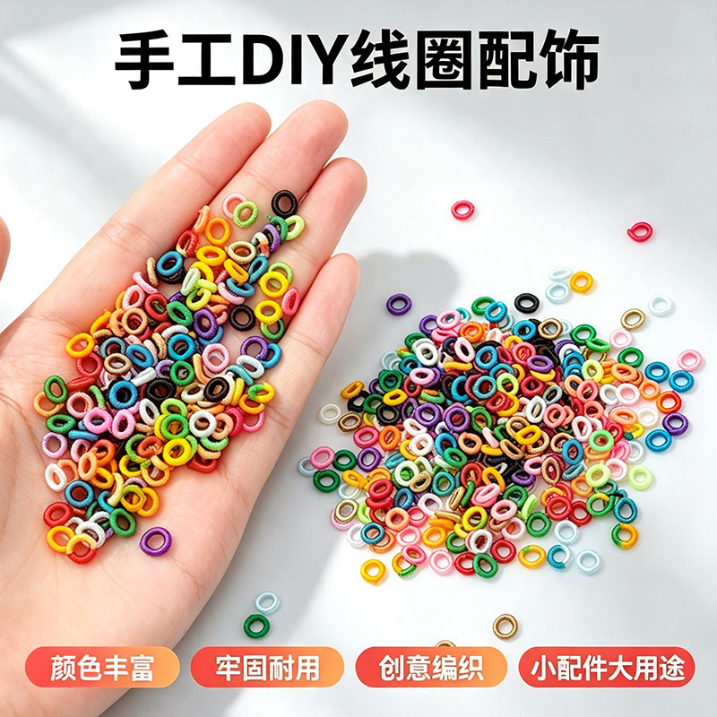 线圈菠萝扣diy手链项链手绳的配件材料手工编织线扣隔珠饰品