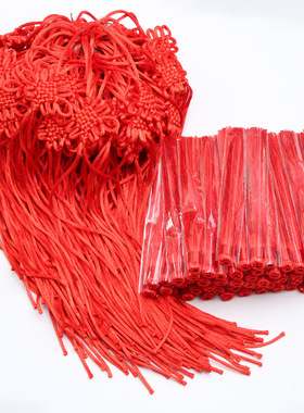 中国结挂饰 小号 小装饰 6盘挂件绳灯笼流苏穗子手工diy配件材料