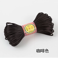 Кофейный, 20м