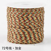 Jiajin № 72 Jade Line 45 метров