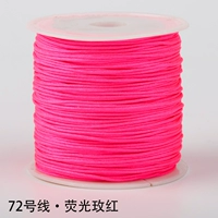 Флуоресцентный, красный, 45м