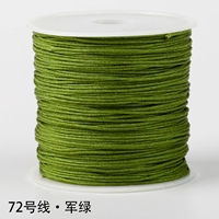 Армейская зеленая № 72 нефритовая линия 45 метров