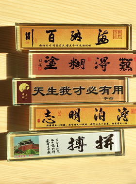 水晶清明上河图字画摆件送朋友